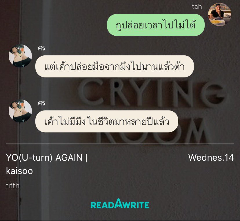 Wednes.14 — KAISOO n’ all ♡ tweet media