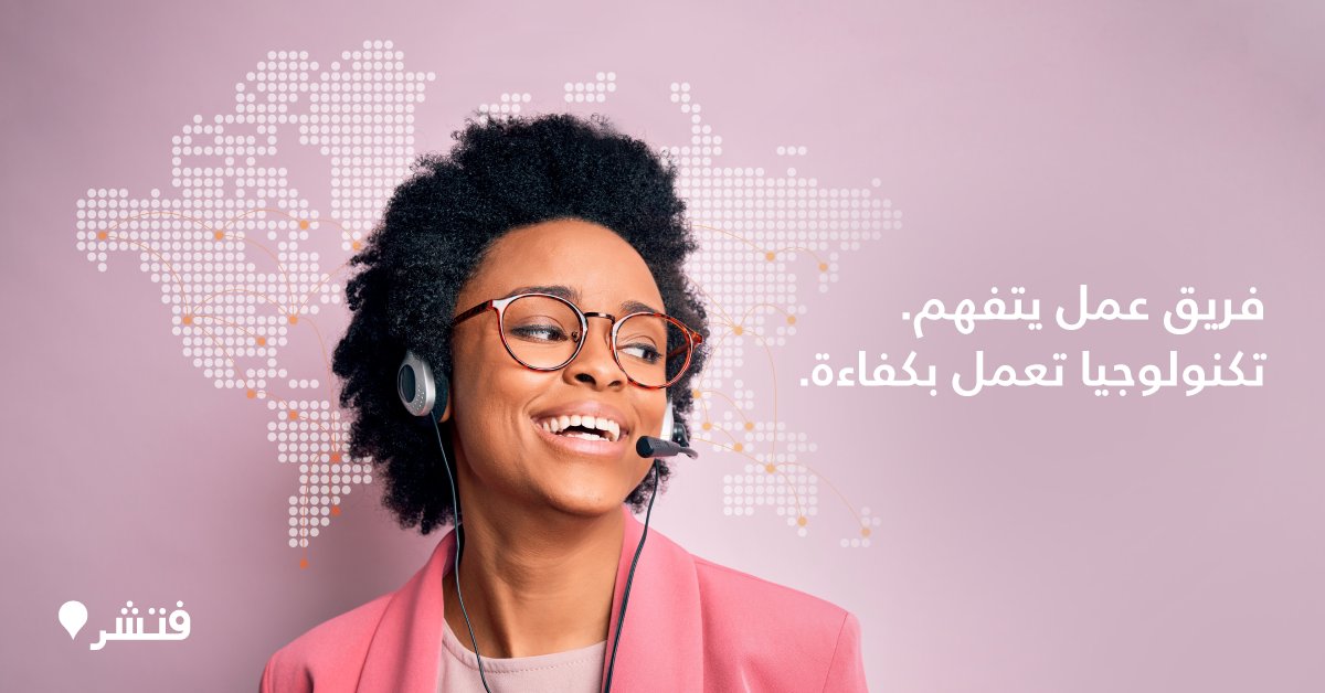 يمكنكم مع فتشر، شريككم اللوجستي، التعامل مع فريق ينصت لكم باهتمام والاستفادة من تكنولوجيا تعمل من أجلكم بكل كفاءة.

اعرفوا المزيد عن خدماتنا: fetchr.us