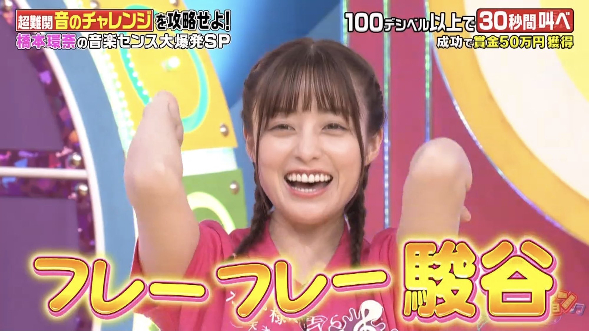 ✩緊急値下げ★【新品、未使用】おむすび B2ポスター 橋本環奈 asadora_bk_nhk 本日より放送スタート‼️ 私は警察官 / 河合紗香