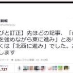 訂正するのそこ？(そこも大事だけど pic.twitter.com/WdHL3GefKo