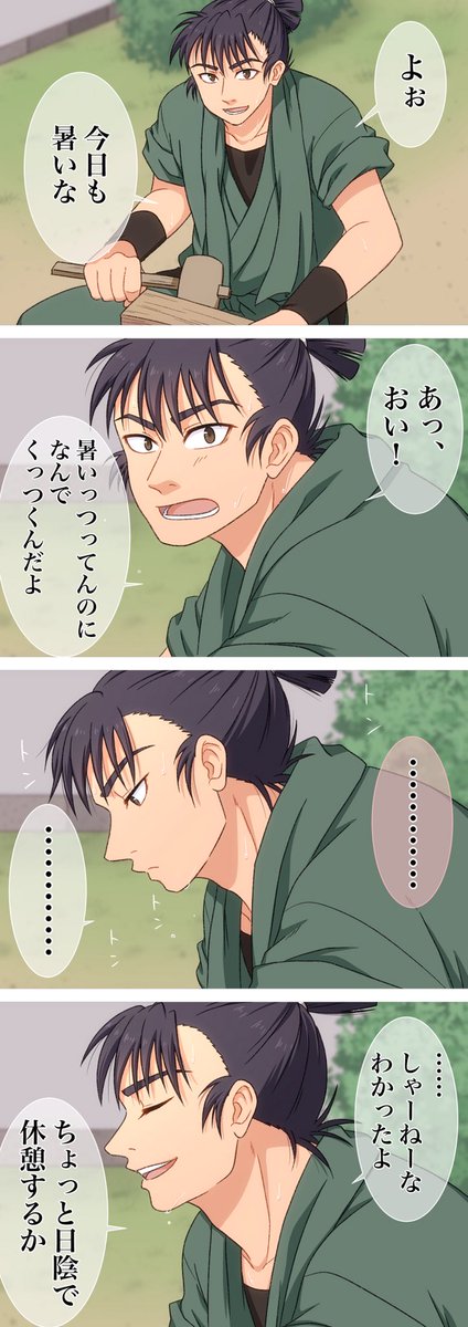 Twoucan Rkrnプラス の注目ツイート イラスト マンガ コスプレ モデル Twoucan Rkrnプラス の注目ツイート イラスト マンガ コスプレ モデル