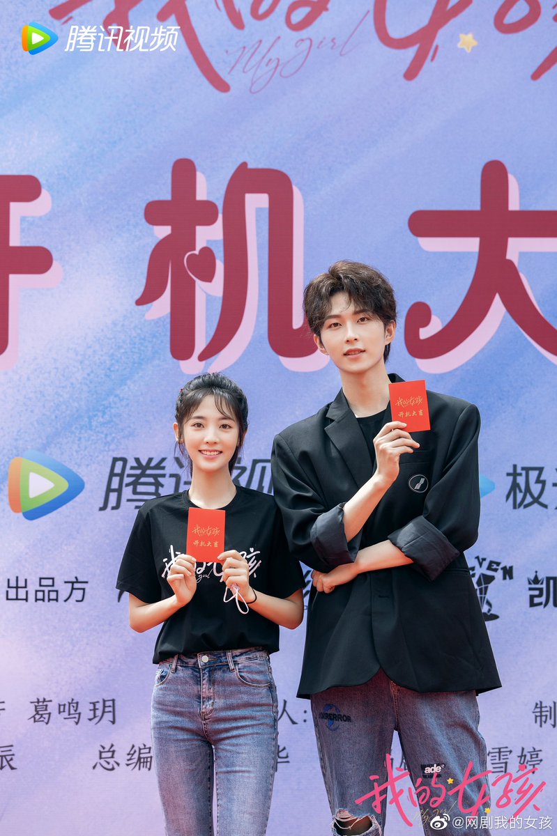 dramapotatoes's tweet photo. New Tencent webdrama #MyGirl (remake of Korean drama of the same name) holds filming ceremony as leads are announced in Xing Zhaolin (not present), Xing Fei, Li Geyang, Fan Jinwei and more

#我的女孩 https://t.co/8ZUYicNUz0