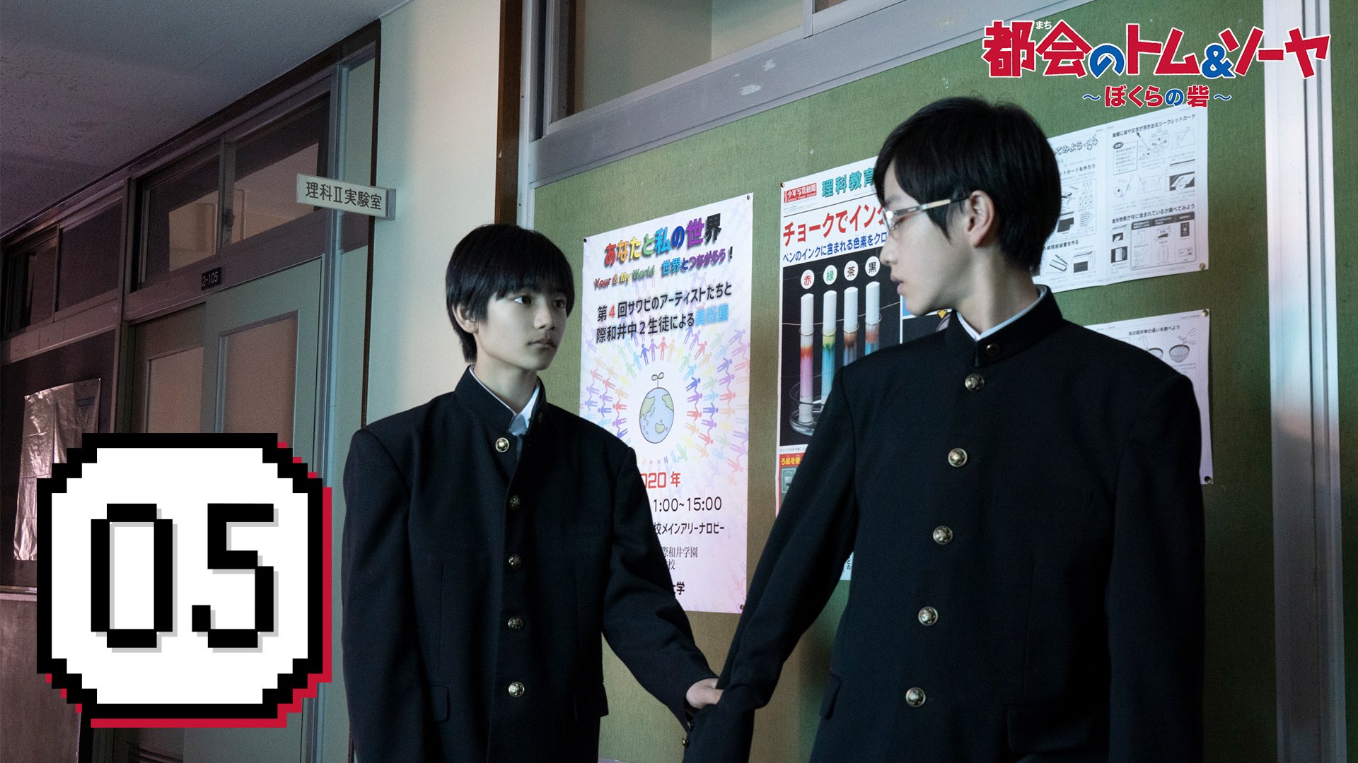 都会のトム ソーヤ 公式 Machitom Jp Twitter