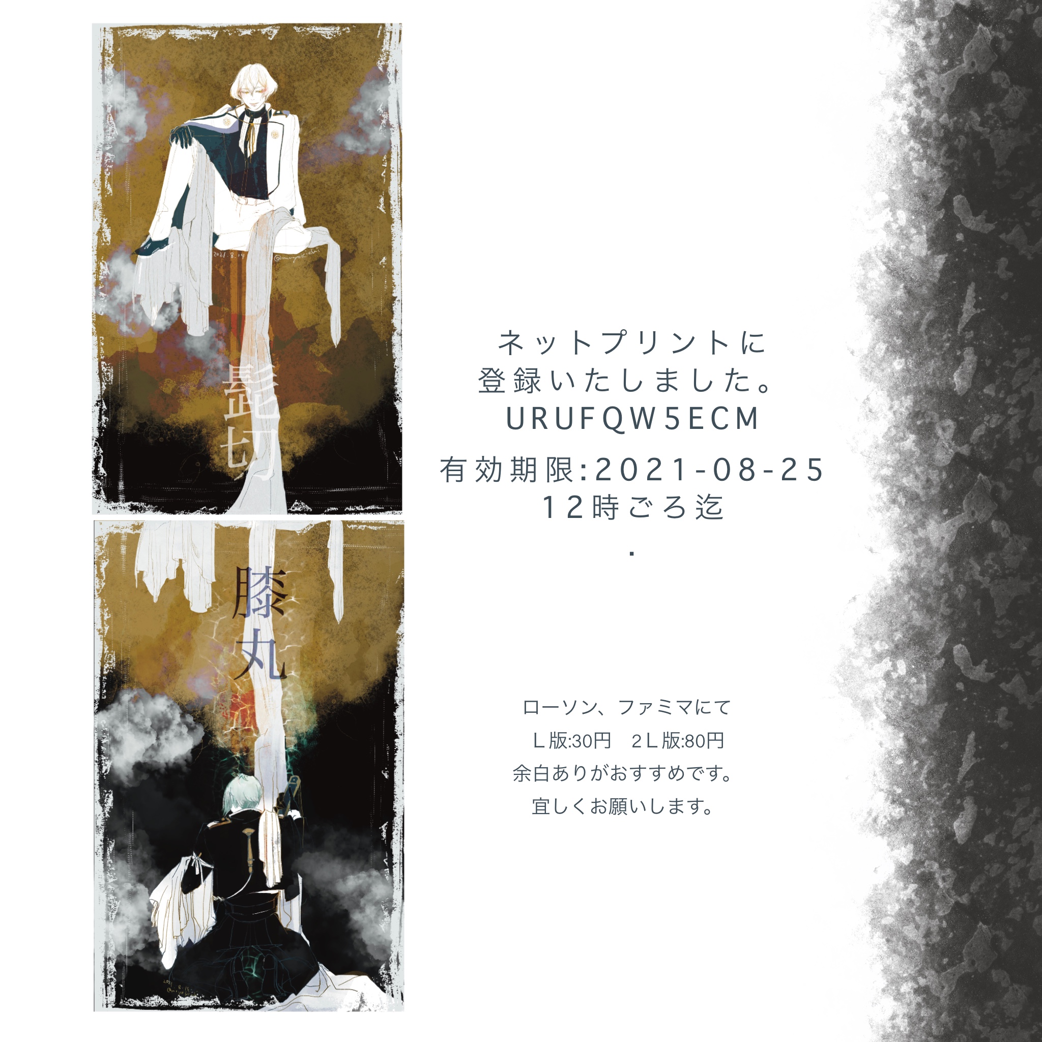 とりこ 低浮上 Toricomaru Twitter