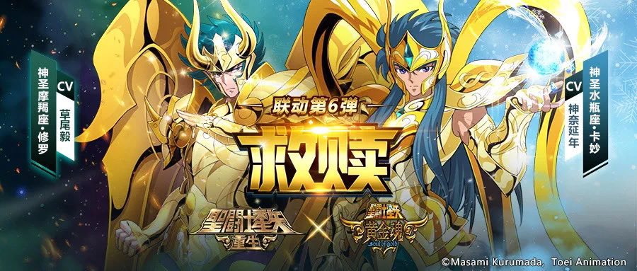 equipaje escocés límite Saint Seiya Awakening: KotZ Latinoamerica sur Twitter : "Shura de Capricornio ♑️ y Camus de Acuario ♒️ con armadura divina. 🤯🤩🤩 #SAINTSEIYAAWAKENING #SaintSeiyaKotz #SaintSeiya https://t.co/FOlsnjGmpM" / Twitter equipaje escocés límite Saint Seiya Awakening: KotZ Latinoamerica sur Twitter : "Shura de Capricornio ♑️ y Camus de Acuario ♒️ con armadura divina. 🤯🤩🤩 #SAINTSEIYAAWAKENING #SaintSeiyaKotz #SaintSeiya https://t.co/FOlsnjGmpM" / Twitter