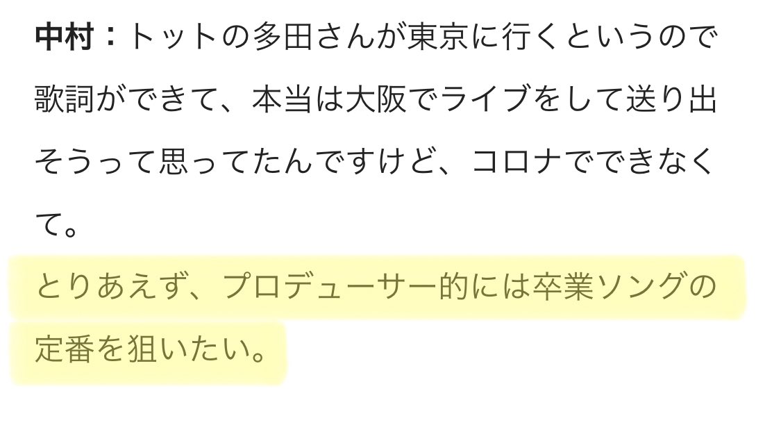 Berry Better!!【公式】 (@berrybetter9) / Posts / X