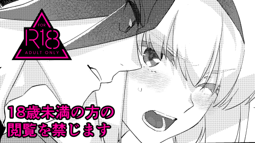 R18サンプル

https://t.co/FlW78y1w3k 