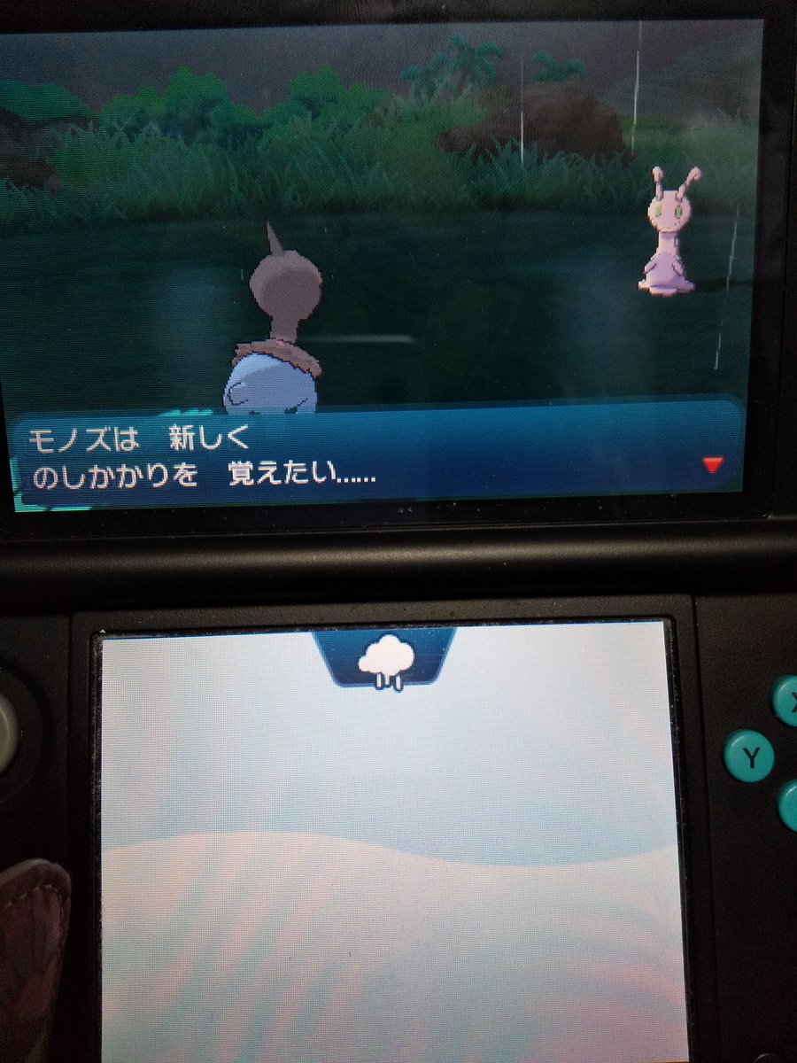 のぐちきほ I M Looking For Only Rose 独りぼっちの創作家見習い ルクシオ レントラーとロゼリア ロズレイドに進化ヽ ノ そして最愛のミミッキュたんはサン ムーン初のlv100ポケモンに 最後全部キレイに 3で揃いで終わるの良い この子と のぐちきほ I M Looking For Only Rose 独りぼっちの創作家見習い ルクシオ レントラーとロゼリア ロズレイドに進化ヽ ノ そして最愛のミミッキュたんはサン ムーン初のlv100ポケモンに 最後全部キレイに 3で揃いで終わるの良い この子と