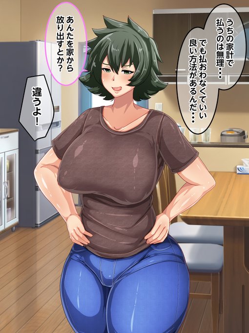 男勝りなカーチャンに『童貞罪』回避のためにセックスしてもらう話し 