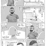 この考え方を持っていると信号待ちも苦にならなくなりそう!とっても素敵な海外エピソード!