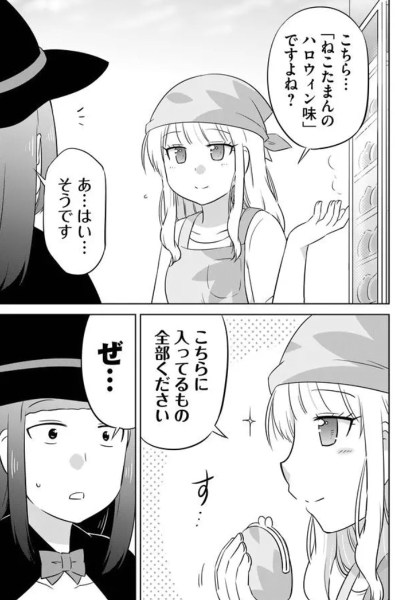 (3/6) 