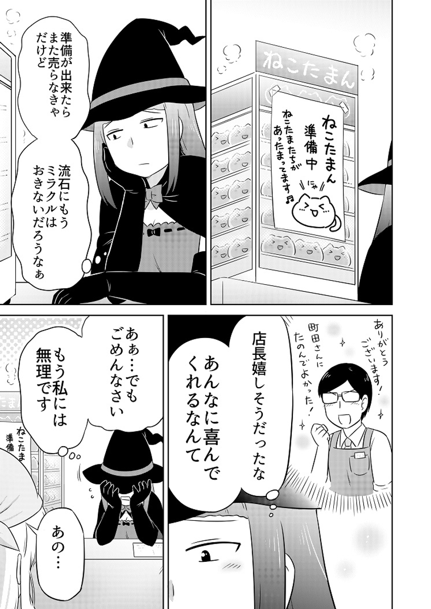 (3/6) 