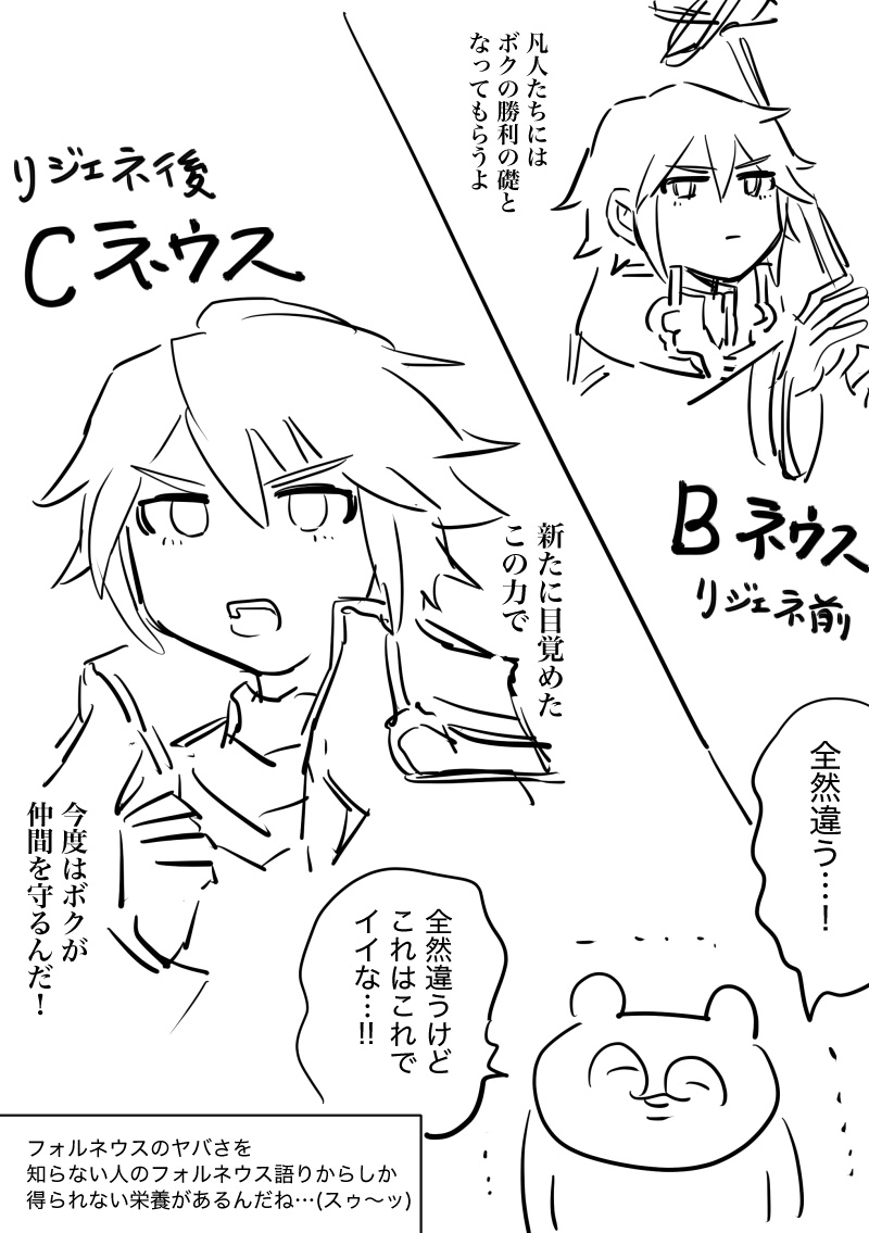 ガチャ運めちゃ強妹がメギド72始めてくれました!
(レポ漫画) 