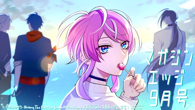 ヒプマイ のtwitterイラスト作品 人気順 ヒプマイ のtwitterイラスト作品 人気順