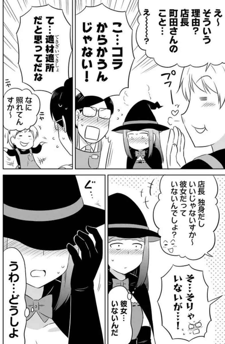(6/6) 