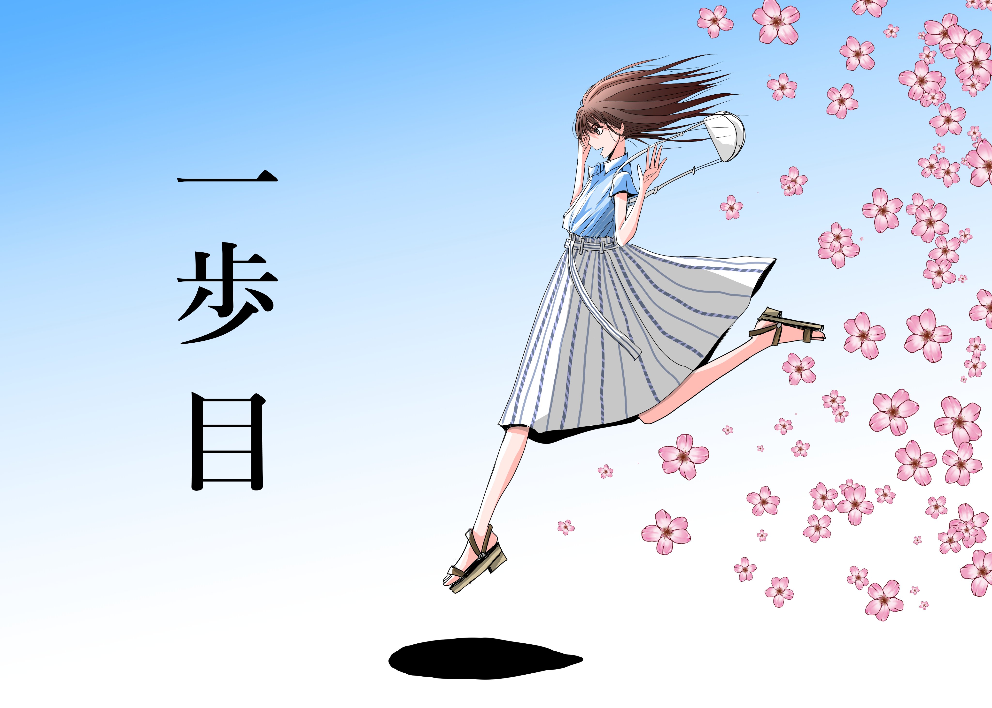 握手の鬼 Twitterissa 祝 写真集発売 一歩目を表現してイラストを描きました 大きな飛躍の一歩目になるといいですね 田村保乃 田村保乃1st写真集 櫻坂46 はじめの一歩 イラスト T Co Bpukmdxm Twitter