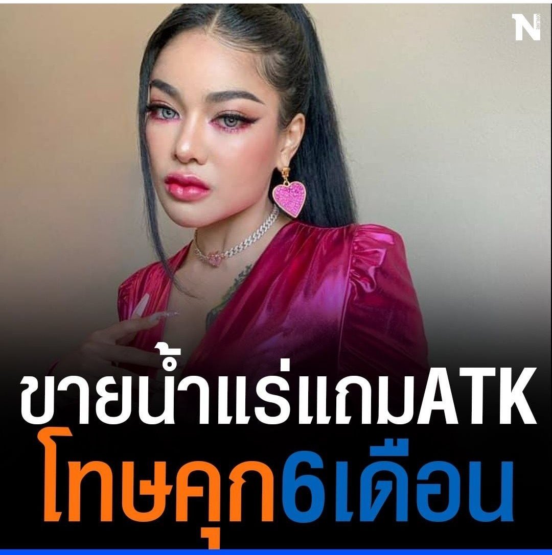 หมวด tweet media