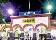 pigeonpostind's tweet photo. उत्तर प्रदेश में योगी आदित्यनाथ सरकार अलीगढ़ शहर का नाम बदलकर करने जा रही है हरिगढ़। आक्रांताओं के शासन के दौरान बदले गये नामों को दोबारा पुरानी पहचान दिला रहे हैं सीएम योगी। #Aligarh #harigarh #cmyogi #uttarpradesh #YogiAdityanath #oldidentity https://t.co/MNY4Q4i7vG