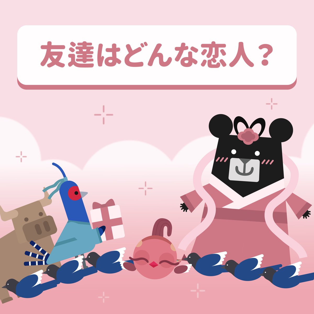 BEERU_Japan's tweet photo. 8月14日は、旧暦の七夕でした。現代の台湾では七夕は「恋人の日」として親しまれています。

#BEERU #ビールー #台湾 #Taiwan #外出自粛 #台湾好きな人と繋がりたい #TAIWANBAR #台灣吧 #黑啤BEERU #BEERUFRIENDS #キャラクター #illustration #恋人 #恋人の日 https://t.co/1MJxHwCAR9