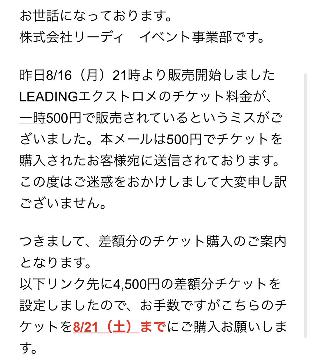 maakun_o's tweet photo. リーディくんさぁ… https://t.co/vzL8a2SSxU