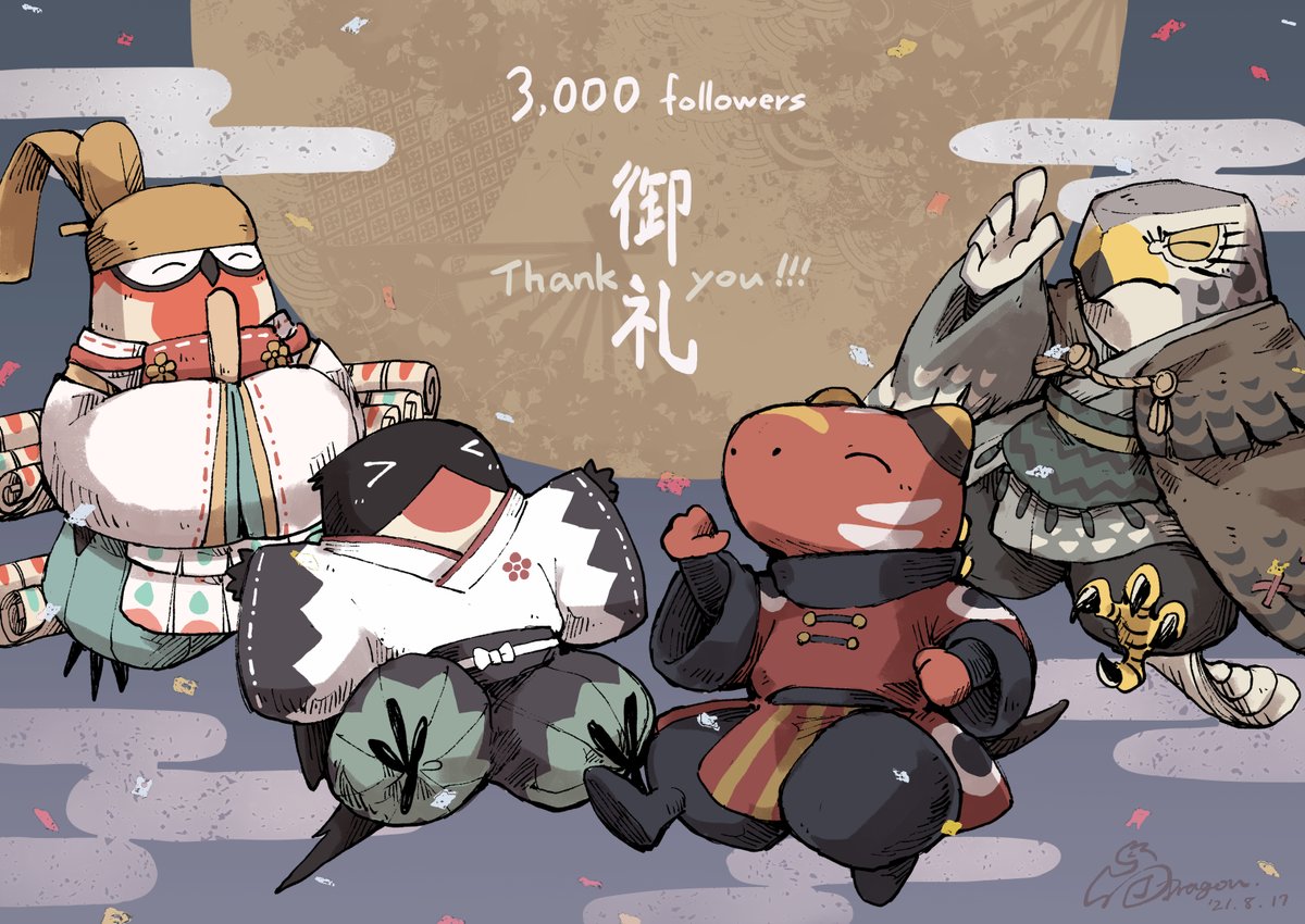 「フォロワー様3,000人超え御礼!ありがとうございます!  #つくものたち 」|J-Dragon(創作･生き物)のイラスト