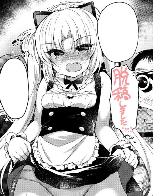 脱稿しましたーーーー!!!!!😭🙏🙏後日サンプル出します!!!
委託🍈https://t.co/ojF6OwXtjG 