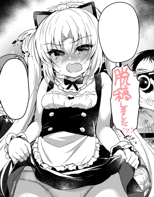 脱稿しましたーーーー!!!!!😭🙏🙏後日サンプル出します!!!
委託🍈https://t.co/ojF6OwXtjG 