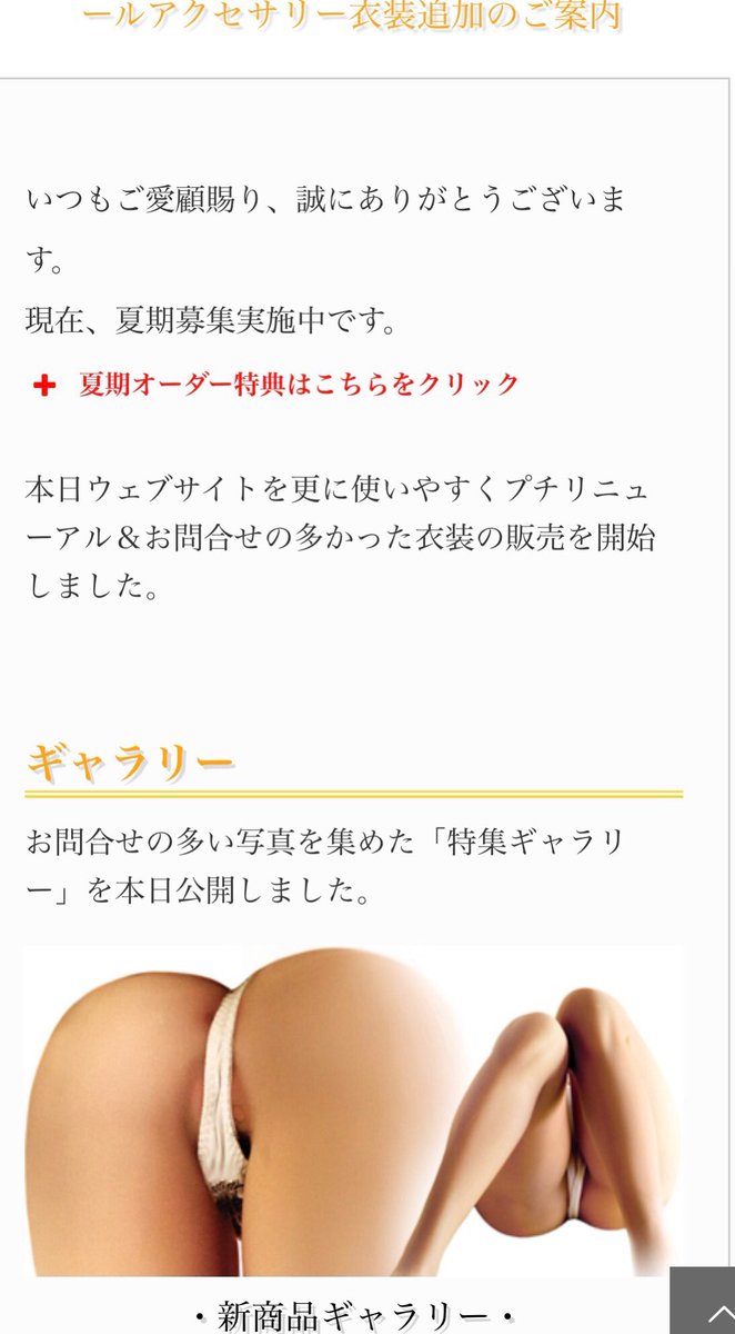 4Aidoll's tweet photo. こんばんは🌆お疲れ様です😆
ウェブサイト、ギャラリーを更に使いやすく、そしてドールアクセもリクエストにお応えし追加ラインナップ🎉🎉是非お越しを^_^
https://t.co/1W1zS7oN1m https://t.co/7ffbBG2wlr