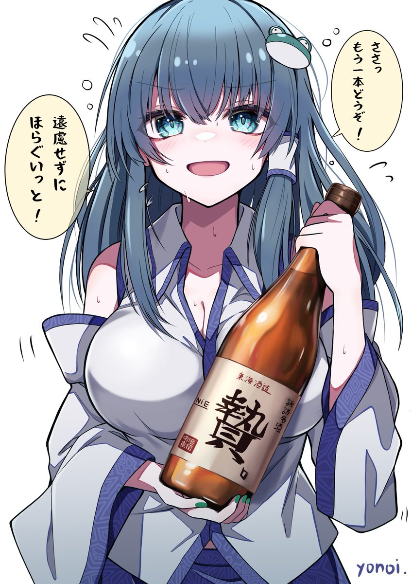 やたらとお酒を勧めてくる早苗さん 