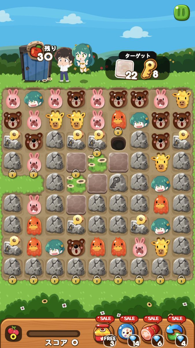 ポコポコ攻略 Pokopoko Master Twitter ポコポコ攻略 Pokopoko Master Twitter