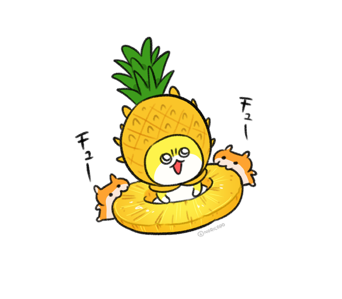 「パイナップル」のTwitter画像/イラスト(新着｜RT&Fav:50)