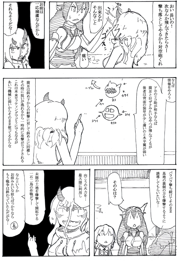 農耕の世紀再掲 