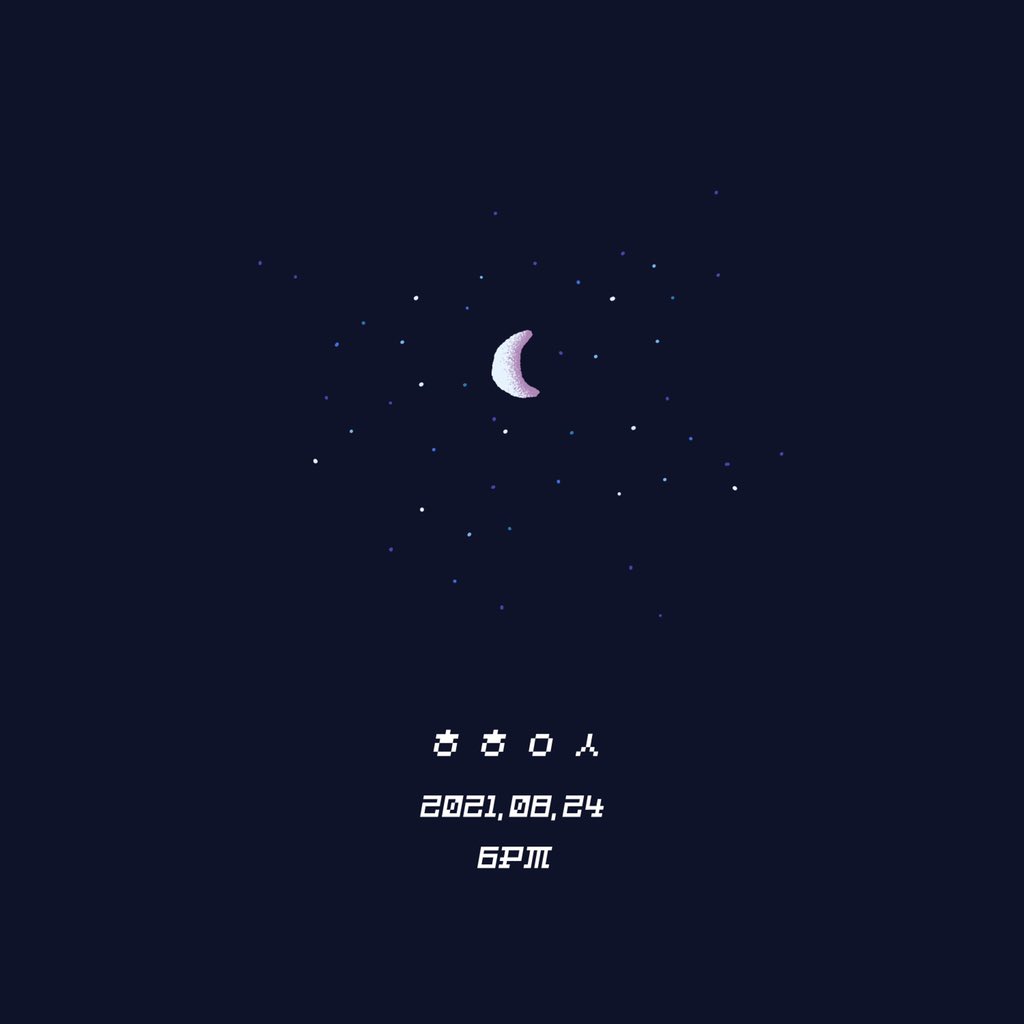 스티 (STi) (@artisti_) on Twitter photo 