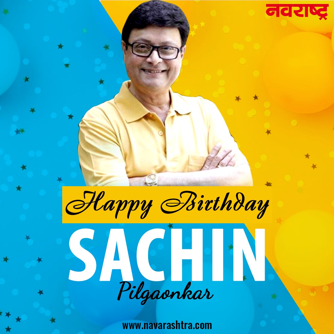  Wishes Him, Happy Birthday 
Sachin Pilgaonkar  