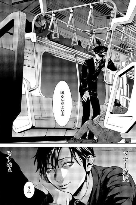 壇浩輝登場 ブルータル殺人警察官の告白 最新刊5巻あらすじネタバレ ナピログ