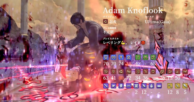 Ff14キャラカのtwitterイラスト検索結果 Ff14キャラカのtwitterイラスト検索結果