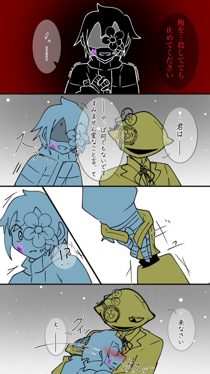 #FNFAU_BlindBF
#FNF_Hanasaki_AU
願い事(花咲BF、ALemon)
全5ページ、下に続きあり
都合上台詞付け足しや改変あります、ごめんなさい https://t.co/Q2YIZzG5em 