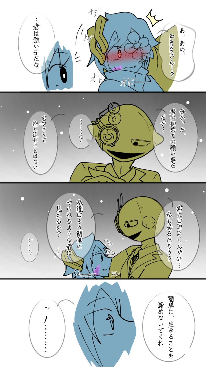 #FNFAU_BlindBF
#FNF_Hanasaki_AU
願い事(花咲BF、ALemon)
全5ページ、下に続きあり
都合上台詞付け足しや改変あります、ごめんなさい https://t.co/Q2YIZzG5em 