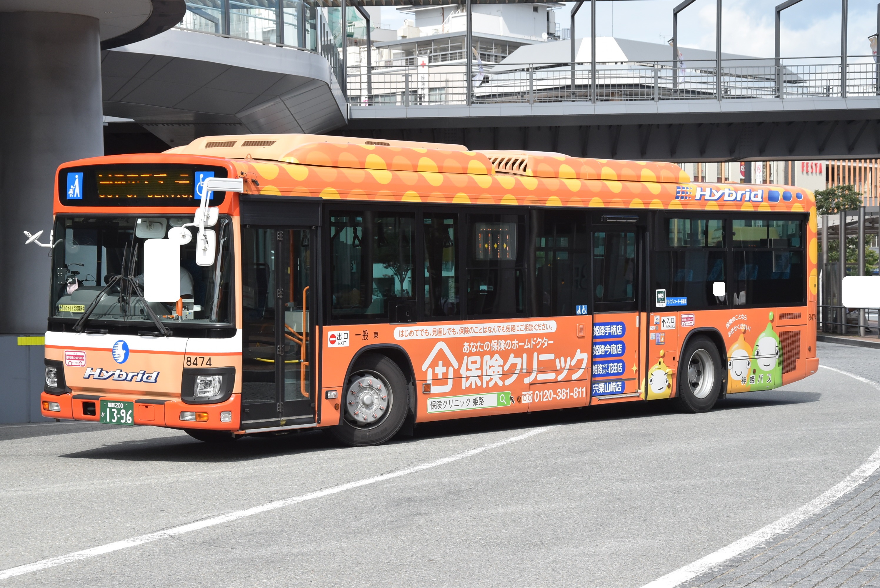 なべっち交通 on X: 