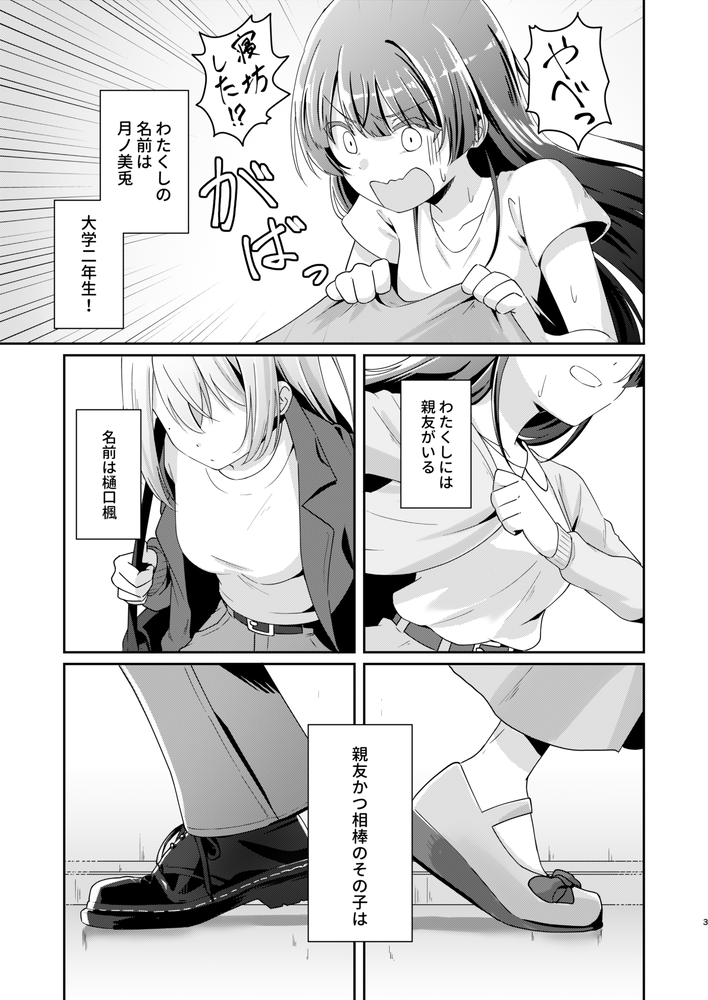 にじそうさく05の新刊だよ～kemt大学生編本だよ～!
親友かつ相棒なんだけど…みたいな話でしっかりちゃっかりうっかり百合。
『隣は譲れない』B5/32P/400円
F・10『COCOA+』でお待ちしてます!

↓長めのサンプルはpixivに↓
https://t.co/fkySlMsJVf
↓通販ページはこちら↓
https://t.co/eSH7Ia1b60 