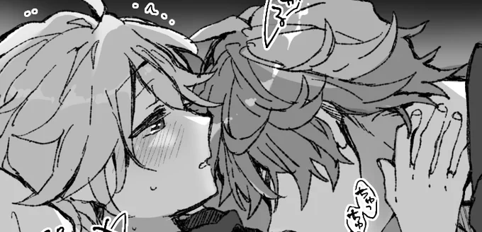 R18タル空④ https://t.co/ctzzVPl7Vv 

空くんの雄っぱいちゅうちゅう。まだ開発途中のtkb⭐︎ 