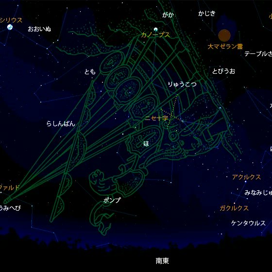 星言葉のtwitterイラスト検索結果 星言葉のtwitterイラスト検索結果