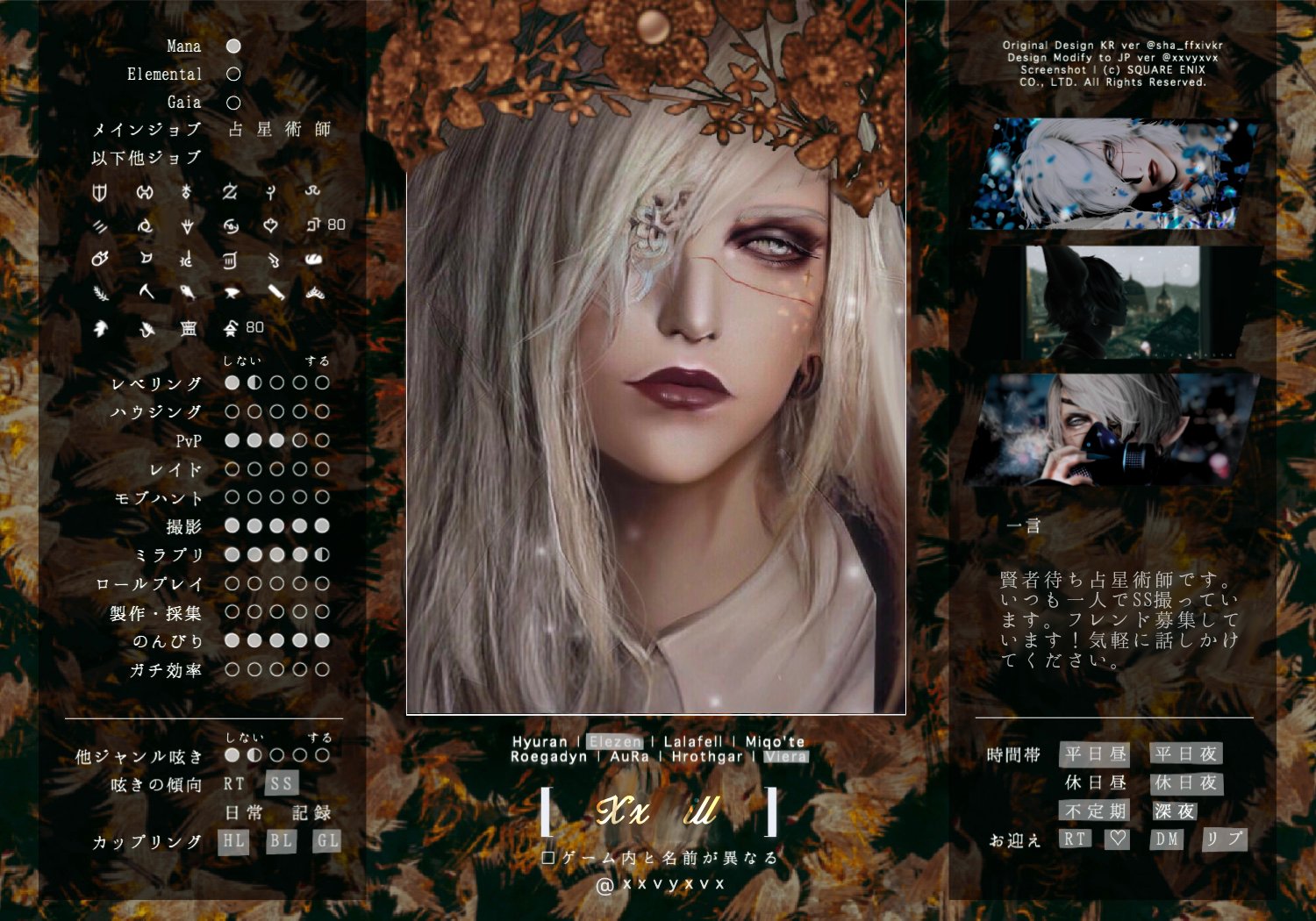 𝙓 𝙭 天 罰 Ff14キャラカ リンク切れで再upです 韓国版 Sha Ffxivkr 様 ご本人様の許可 認知済みです キャラカデータ T Co 4jtvhh7ann Ff14 Ff14初心者 Ff14フレンド募集 Ff14キャラクターカード T Co Byitekwzz3 𝙓 𝙭 天 罰 Ff14キャラカ リンク切れで再upです 韓国版 Sha Ffxivkr 様 ご本人様の許可 認知済みです キャラカデータ T Co 4jtvhh7ann Ff14 Ff14初心者 Ff14フレンド募集 Ff14キャラクターカード T Co Byitekwzz3