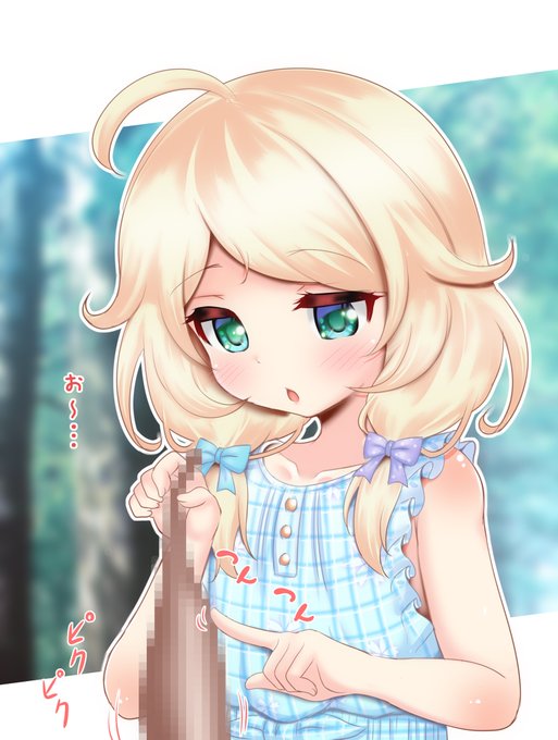 こずえ「ふわぁ…なにこれー…?」
#遊佐こずえ 