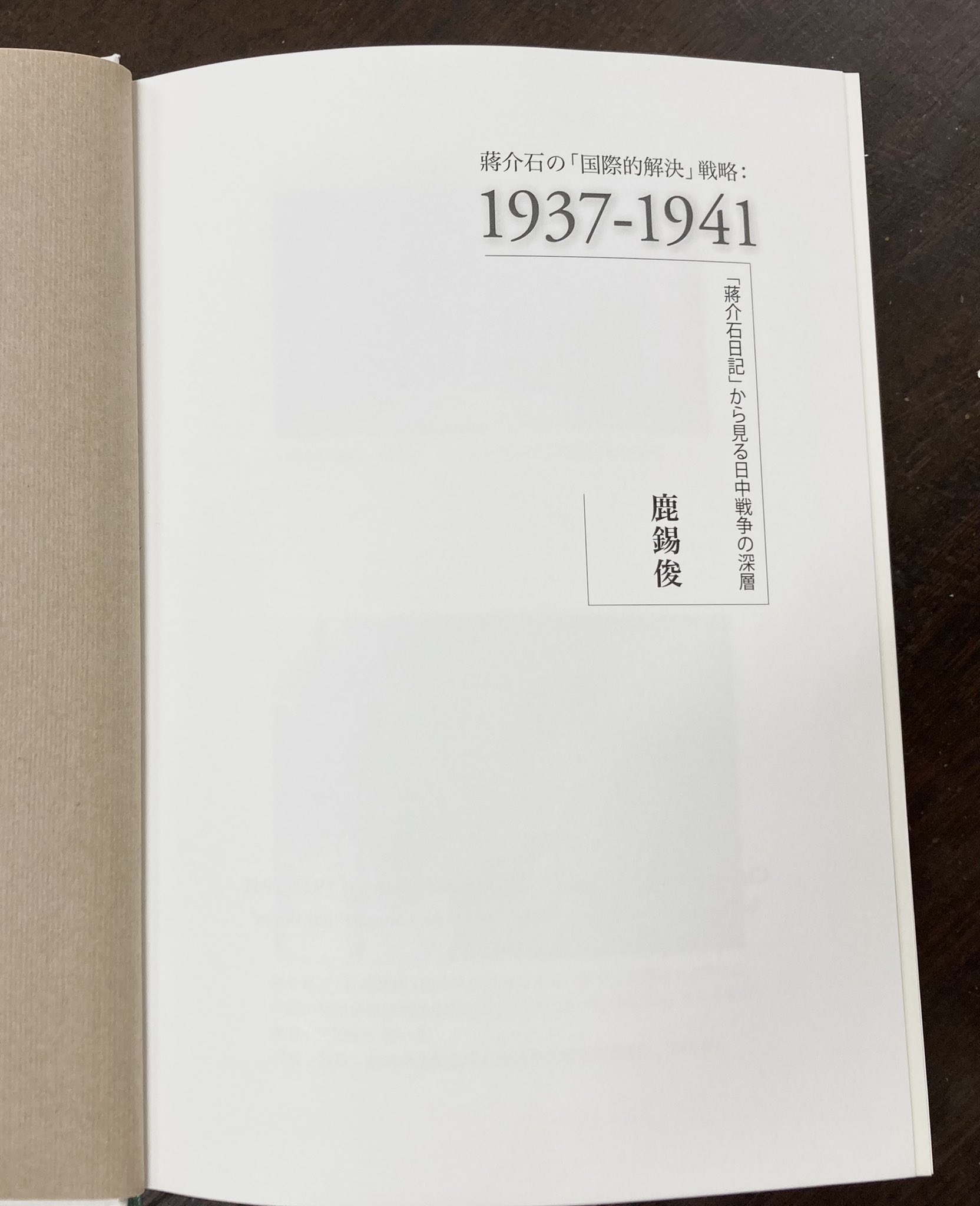 東大中国思想文化学研究室の住人 على X: 東大中国思想文化学研究室の住人 على X: