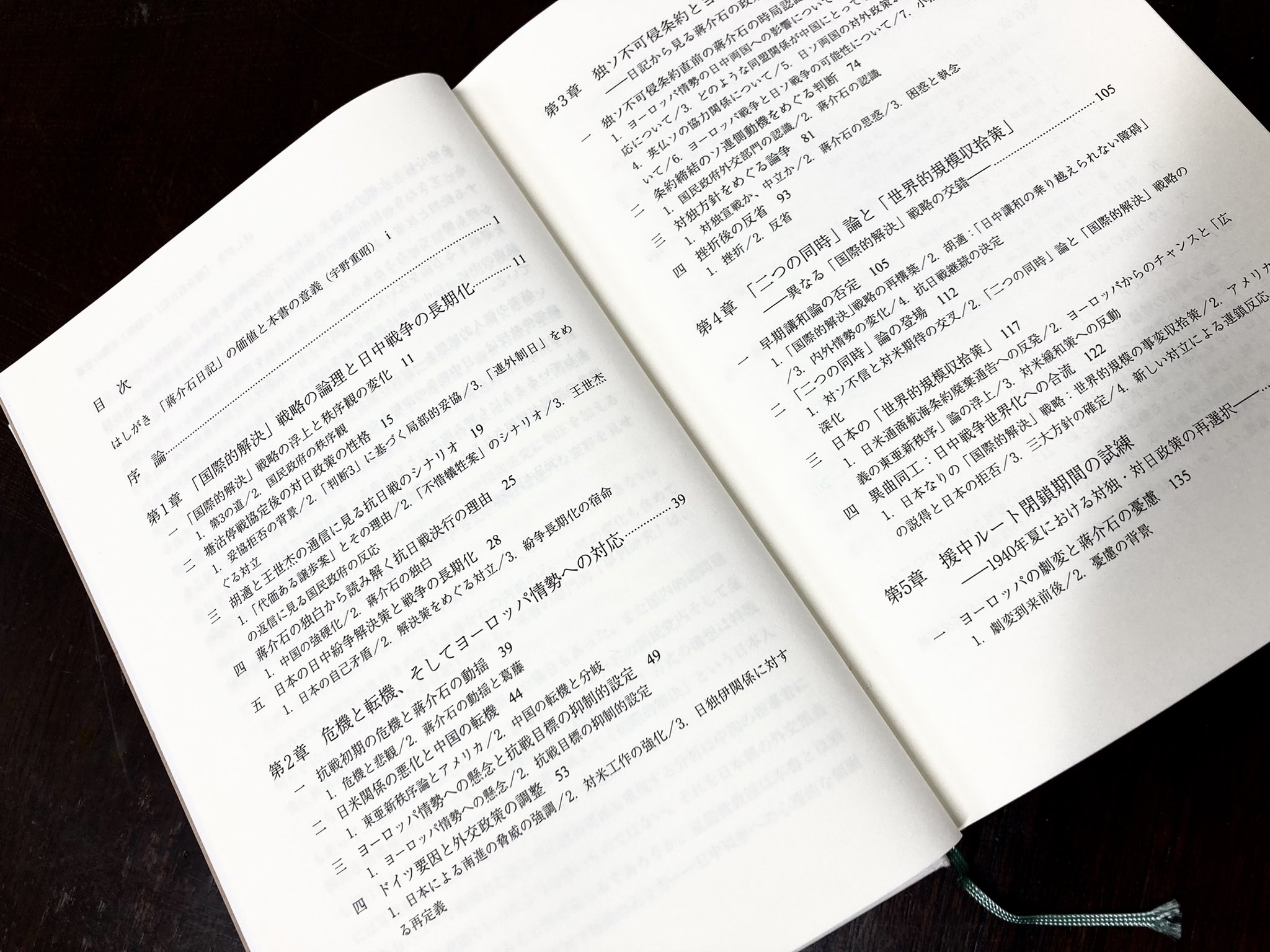 東大中国思想文化学研究室の住人 على X: 東大中国思想文化学研究室の住人 على X: