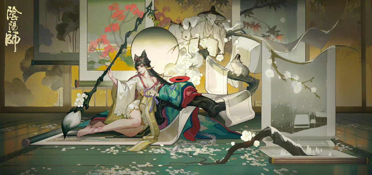 SP 絵 世 花 鳥 風 月 イ ラ ス ト. 陰 陽 師. @kami_onmyoji. pic.twitter.com/gFsTSEwccK. 陰...