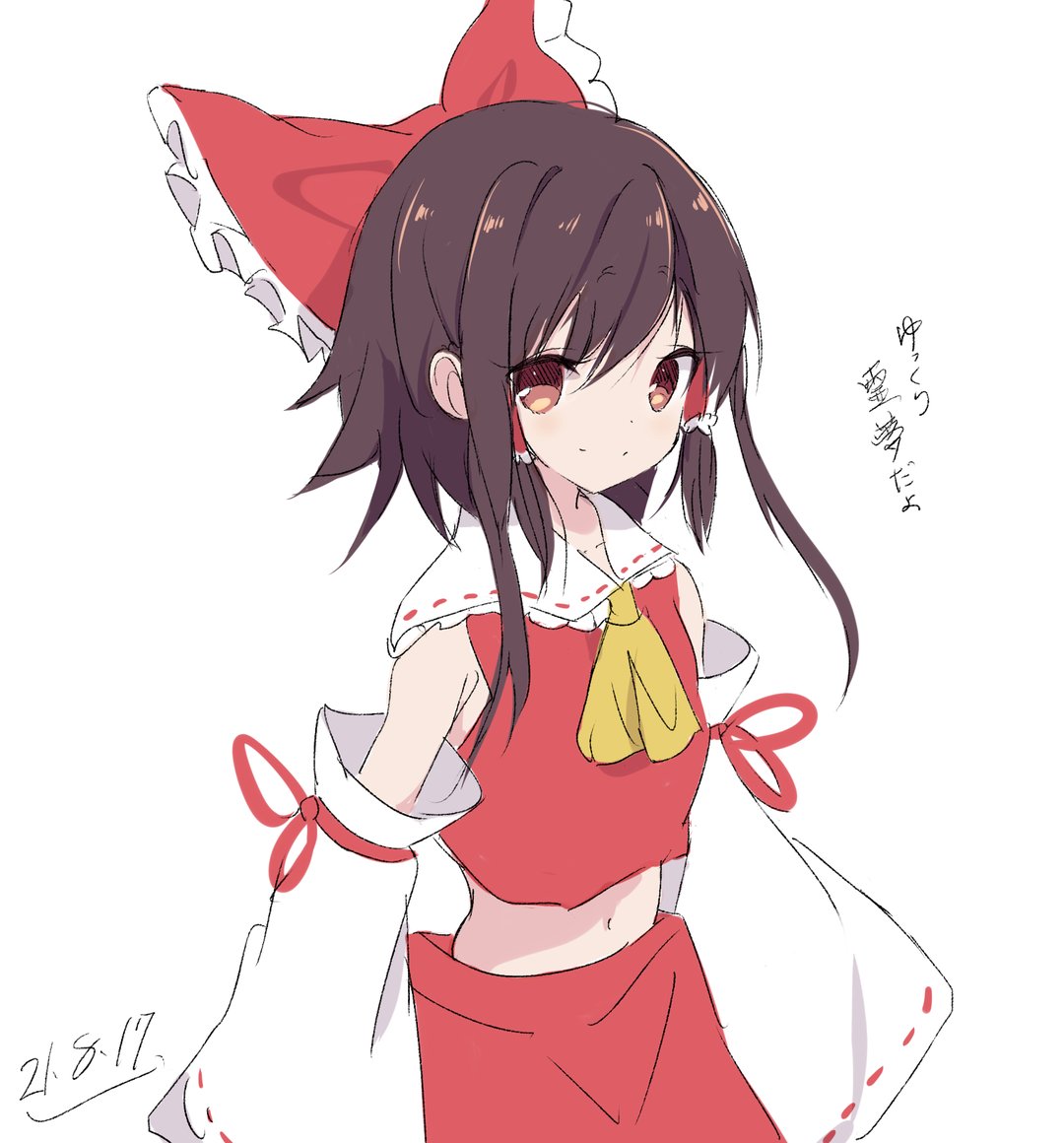 東方 ゆっくり 博麗霊夢 東方 T Co Nsn3wjlcdn Coreのイラスト