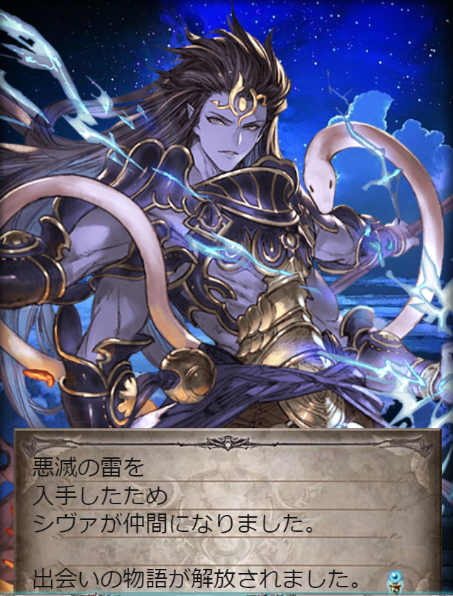 シヴァのtwitterイラスト検索結果 古い順