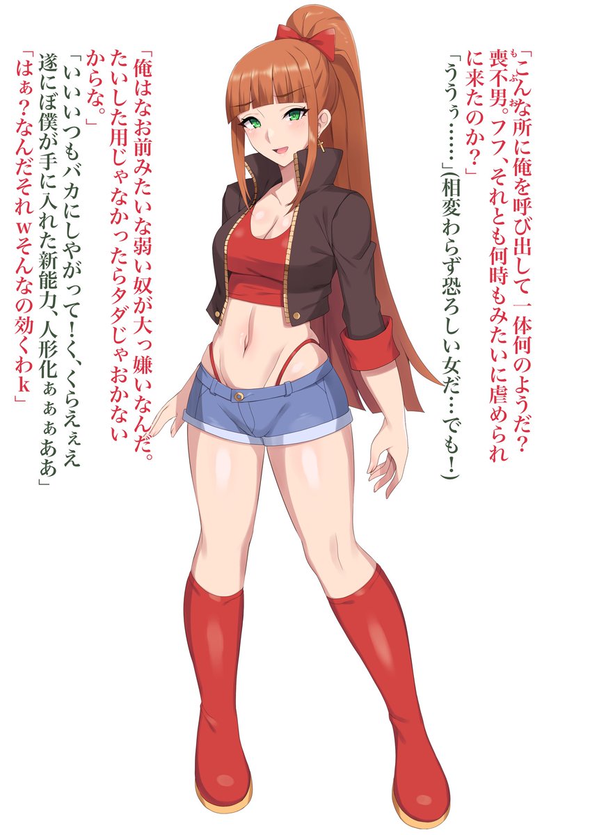 人形化レイ skebで描いた依頼者さんのオリキャラです。いつも有難うございます! 